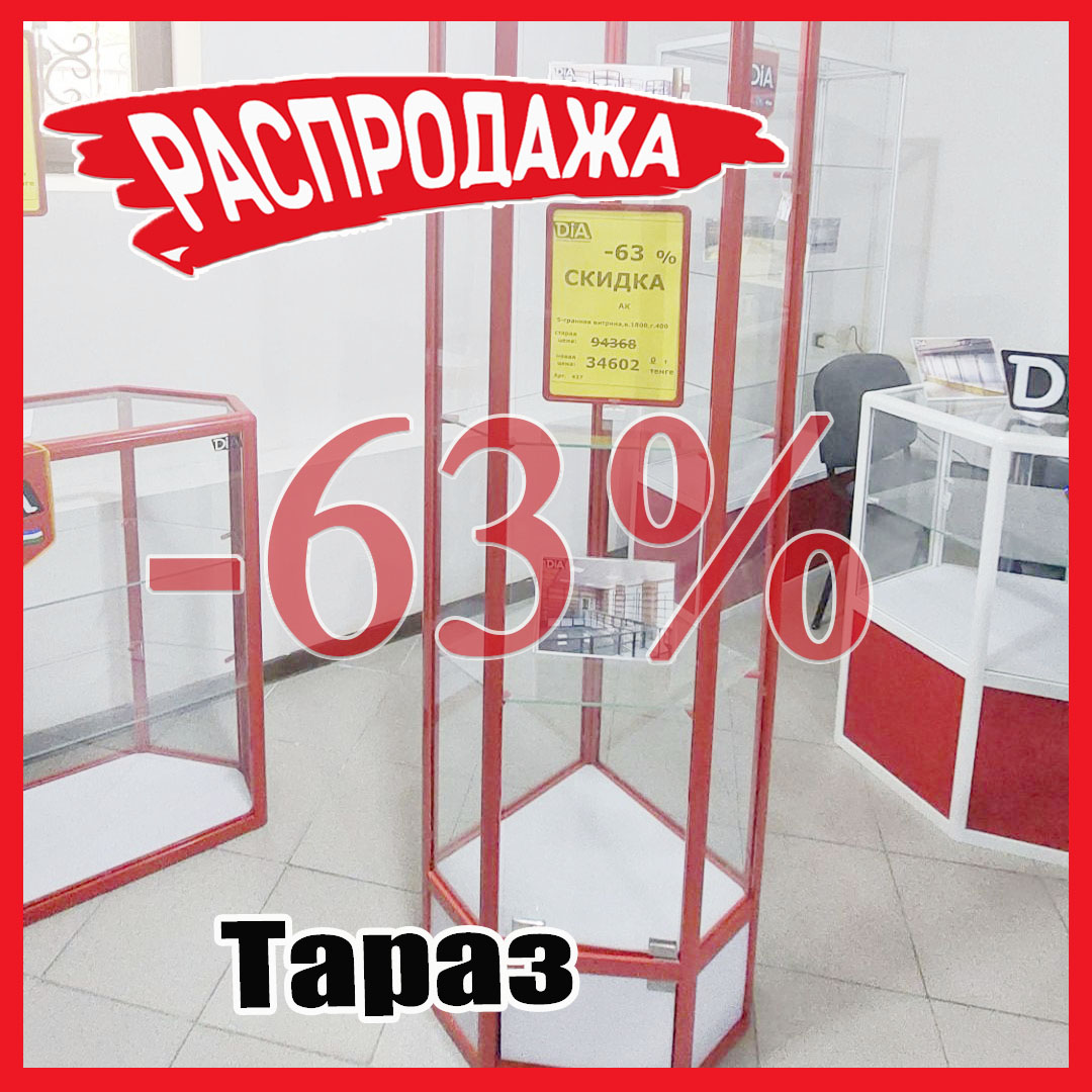 Якорная инста 0.jpg