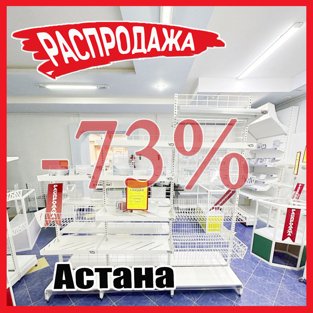 Якорная инста (1).jpg