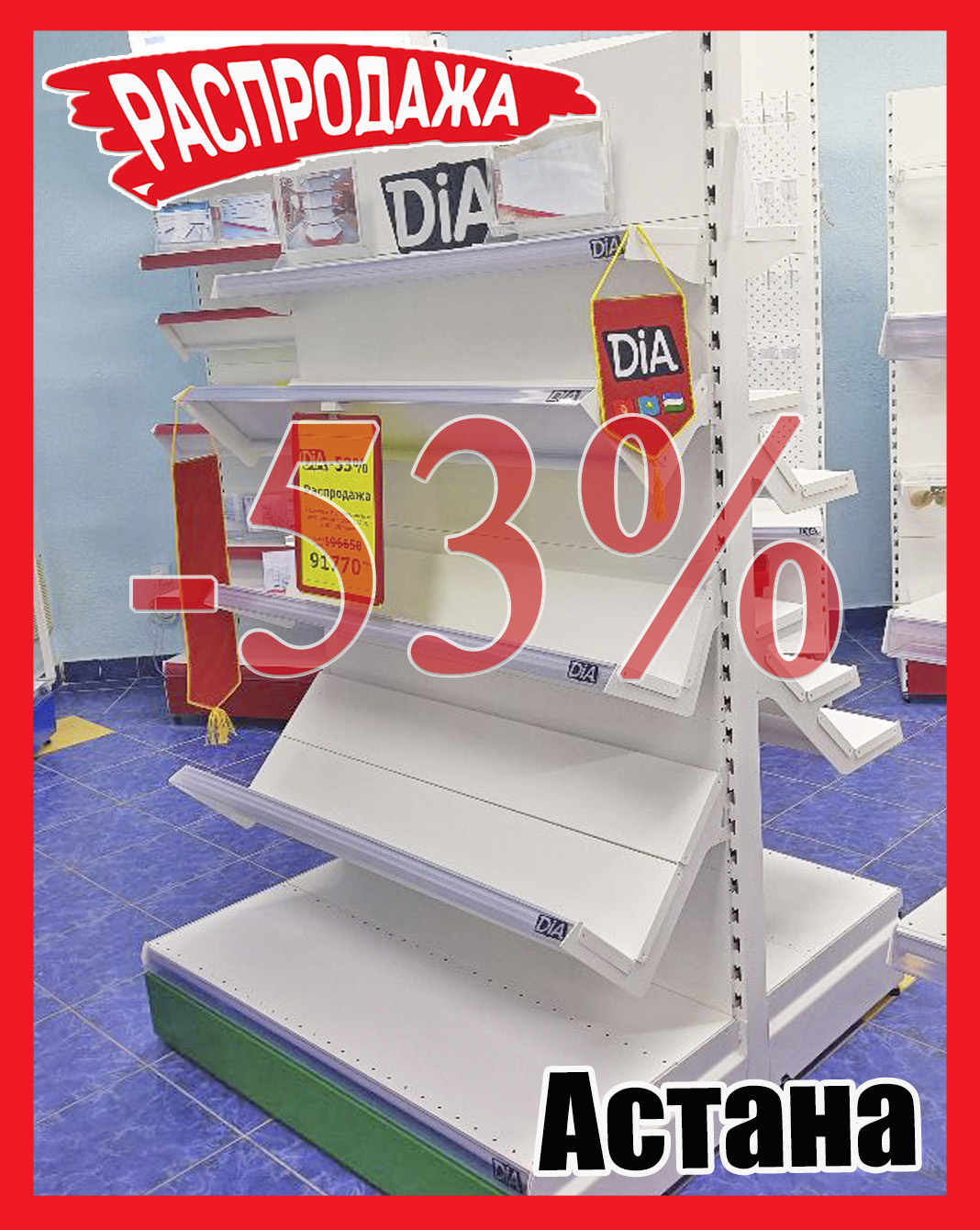 Якорная Астана 4.jpg