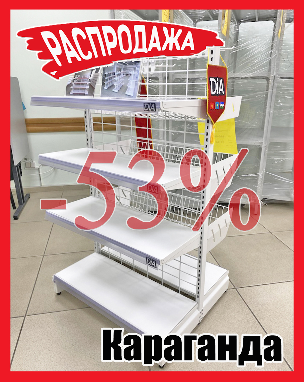 Якорная 98.jpg