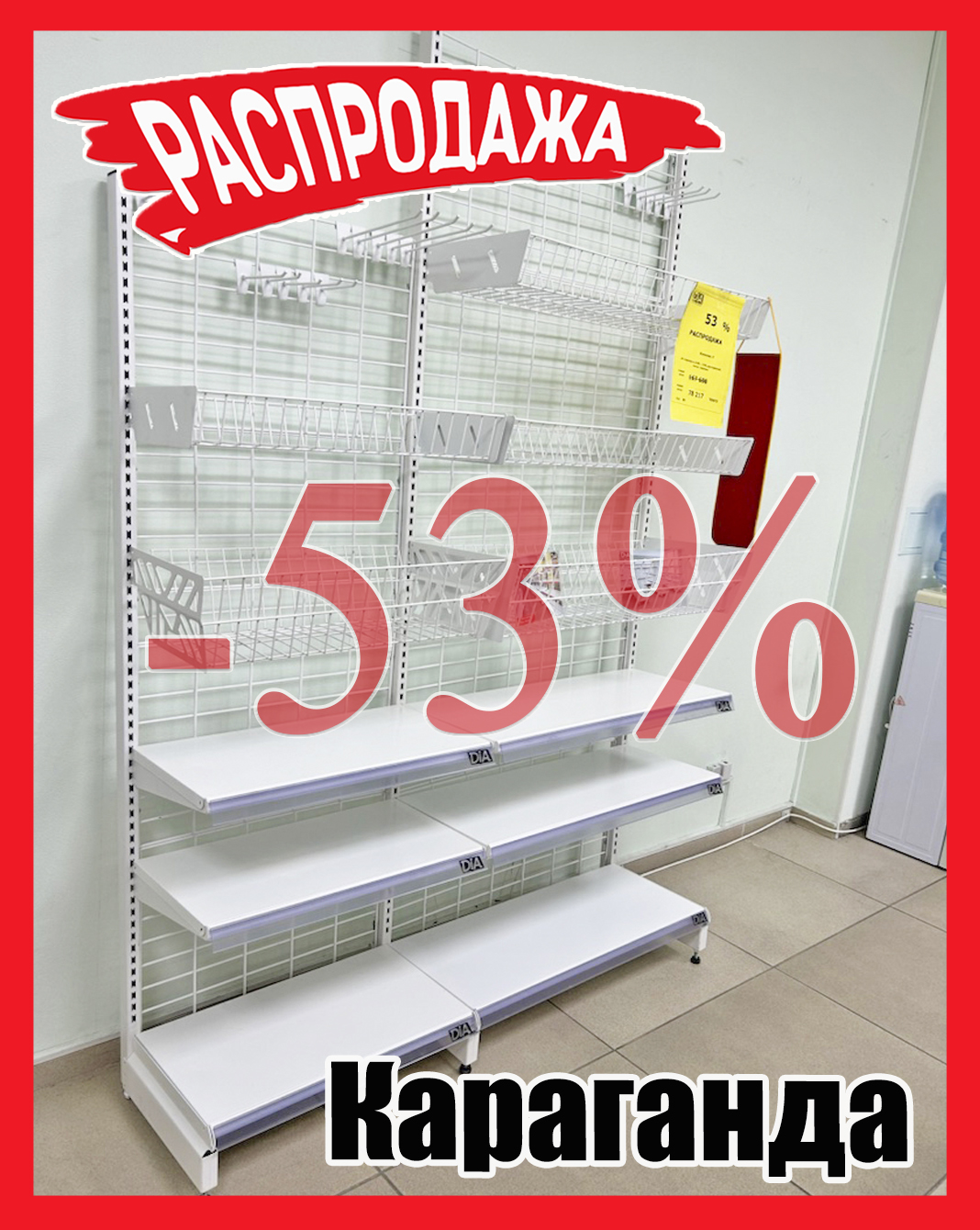 Якорная Караганда 85.jpg