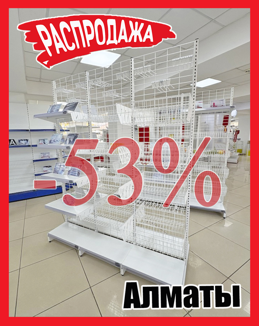 Якорная 133 Алматы.jpg