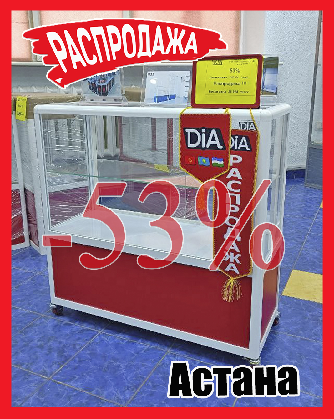 Якорная Астана 448.jpg