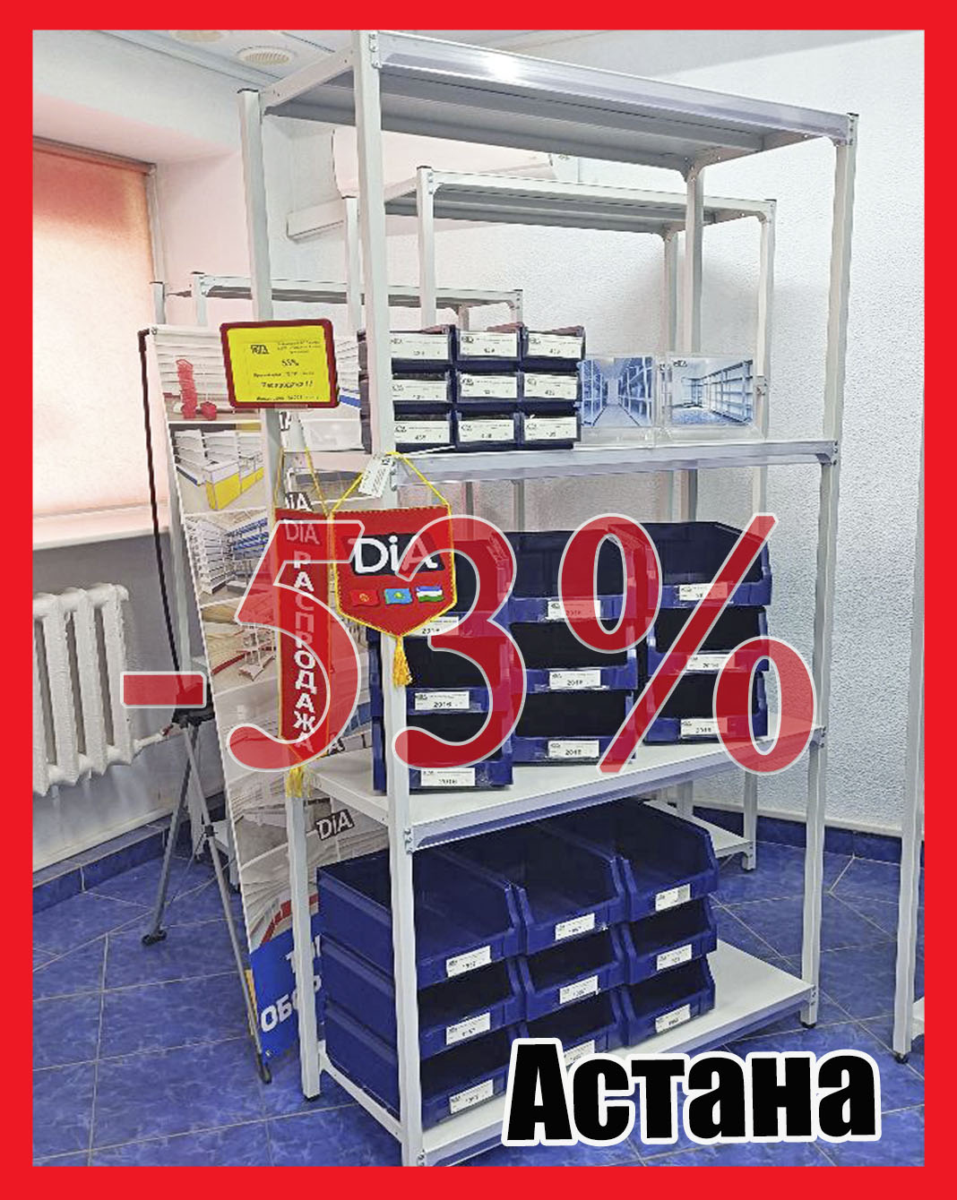 Якорная инста Астана.jpg