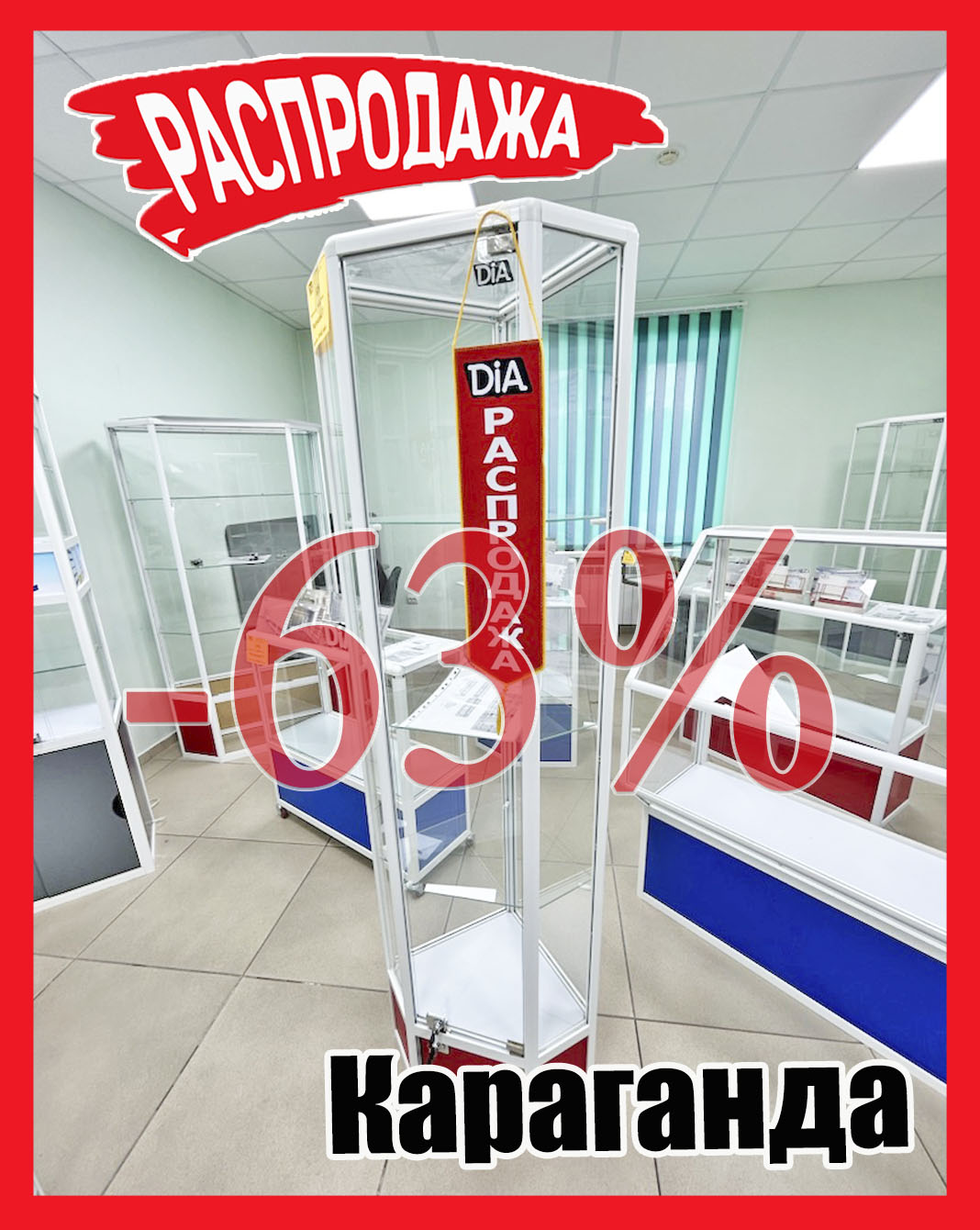 Якорная инста Караганда 156.jpg