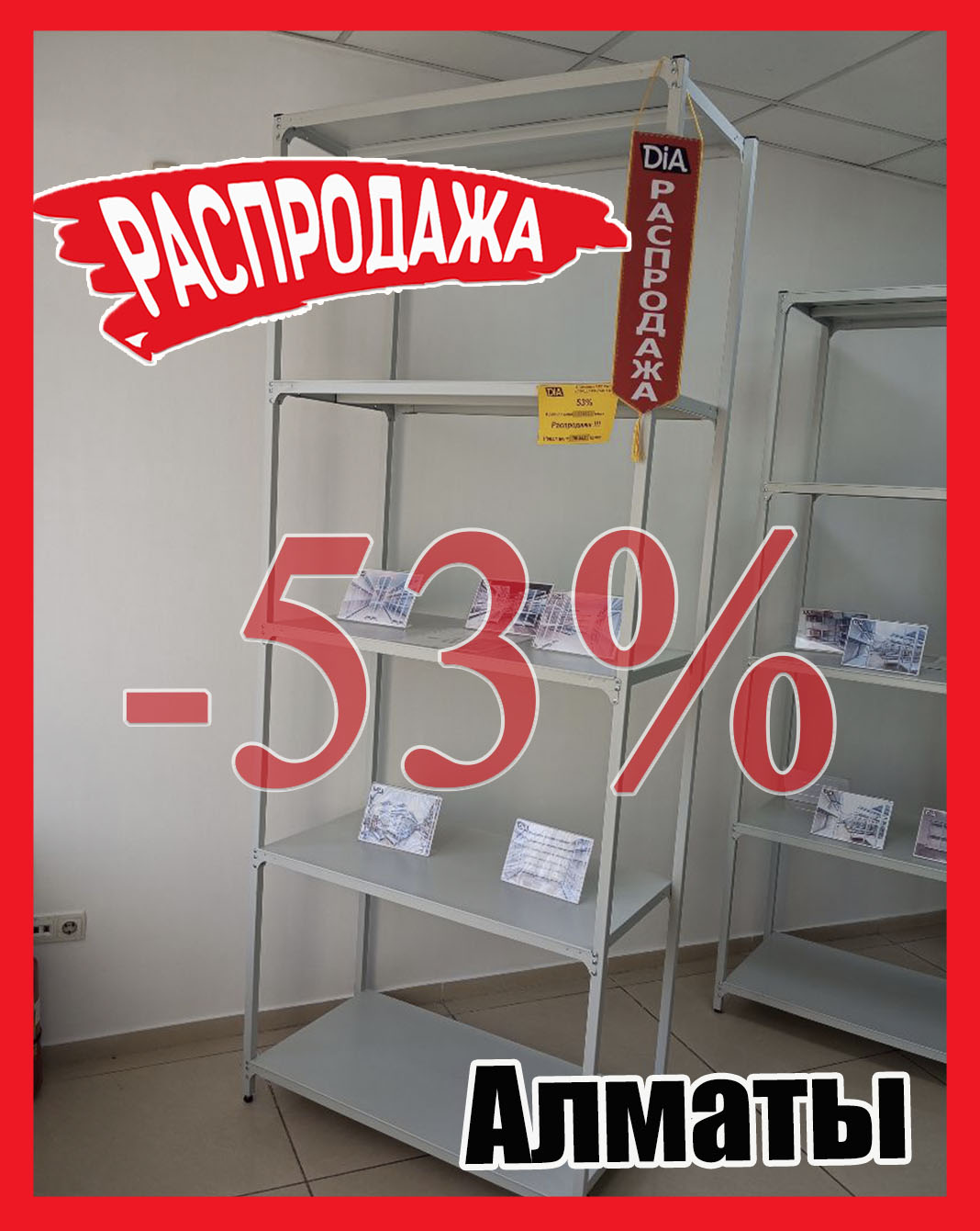 Якорная ПС 37.jpg