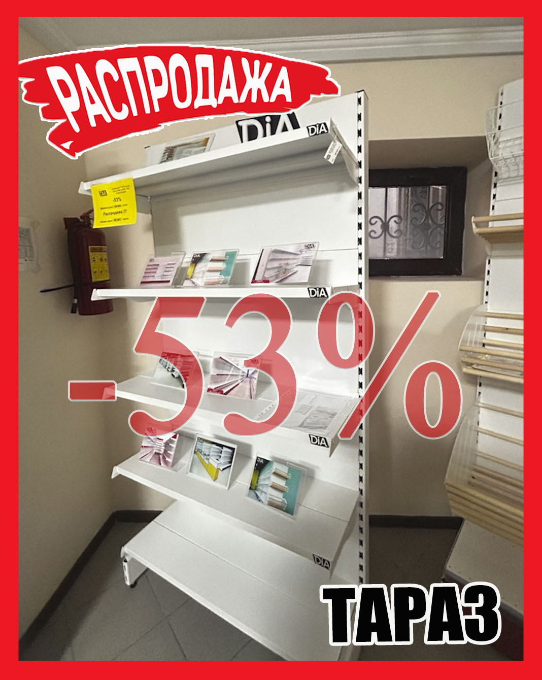 Якорная инста (Тараз 30.jpg