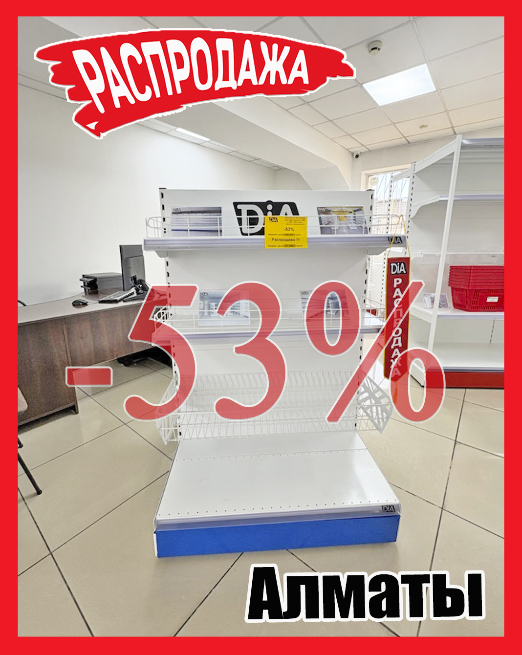 Якорная Алмсаты 6.jpg