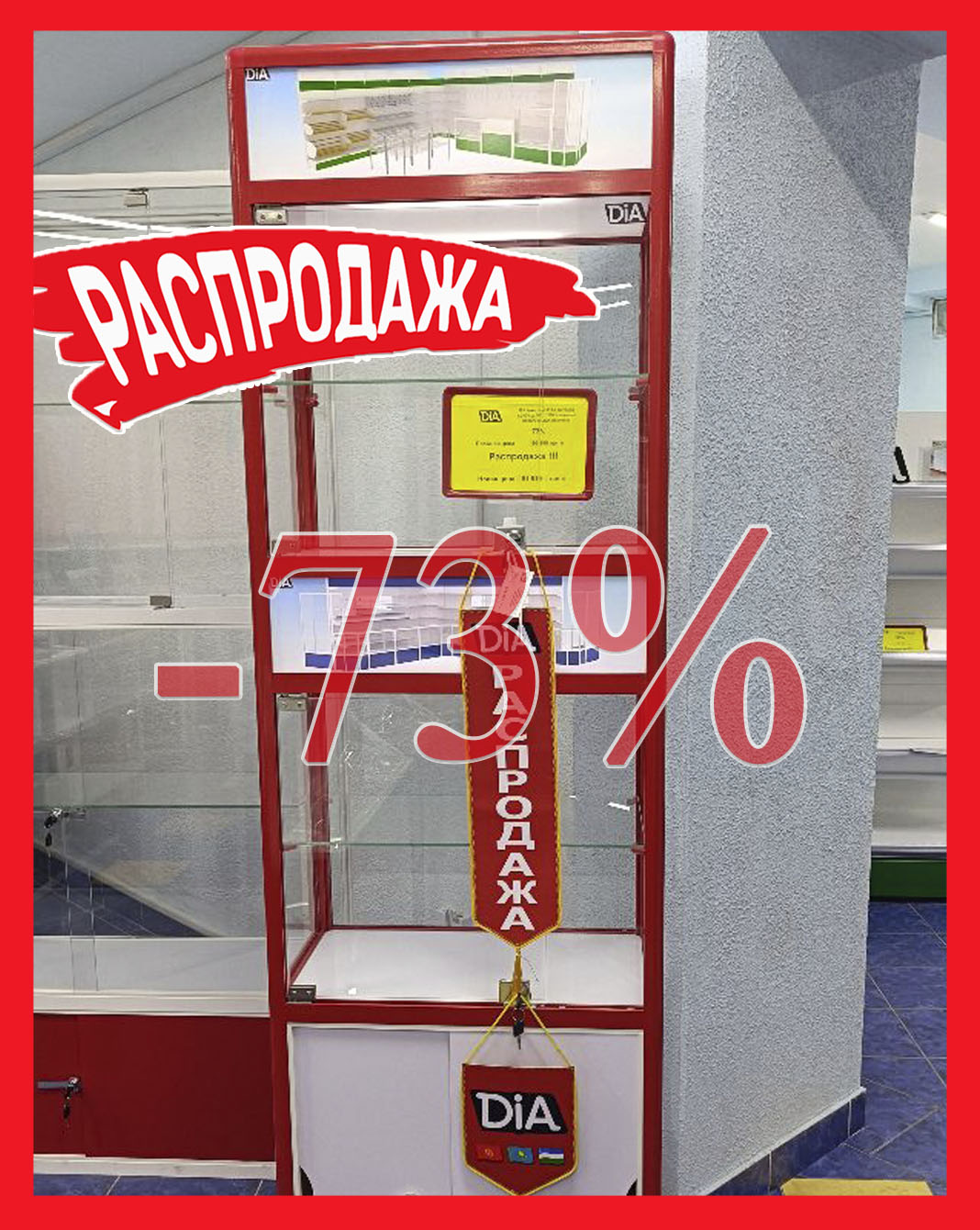 Якорная 395 Астана.jpg