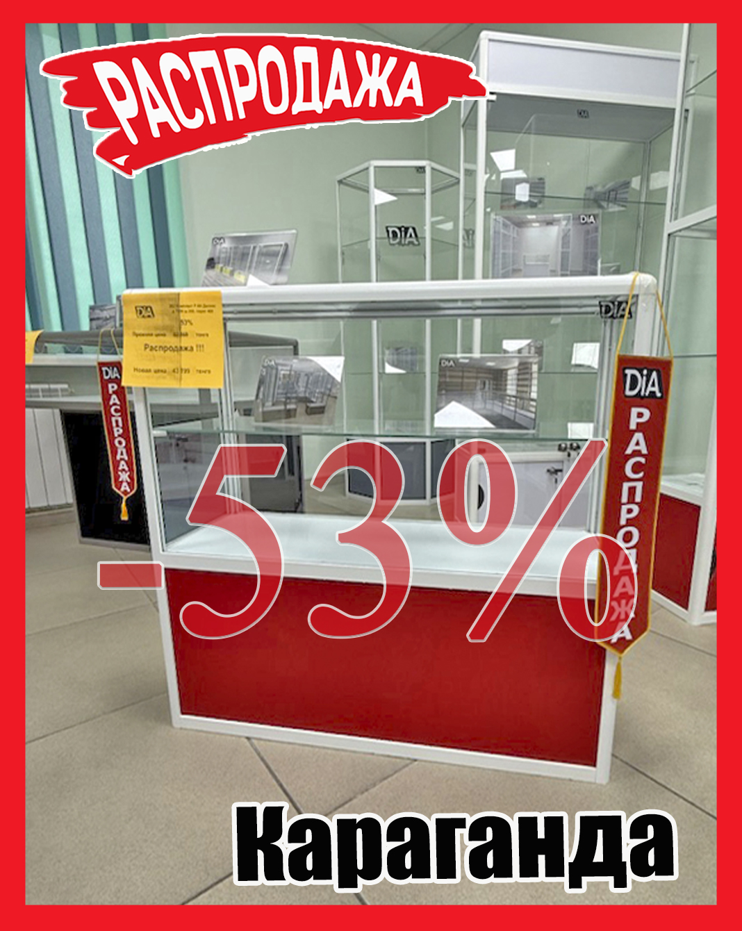 Якорная 262.jpg