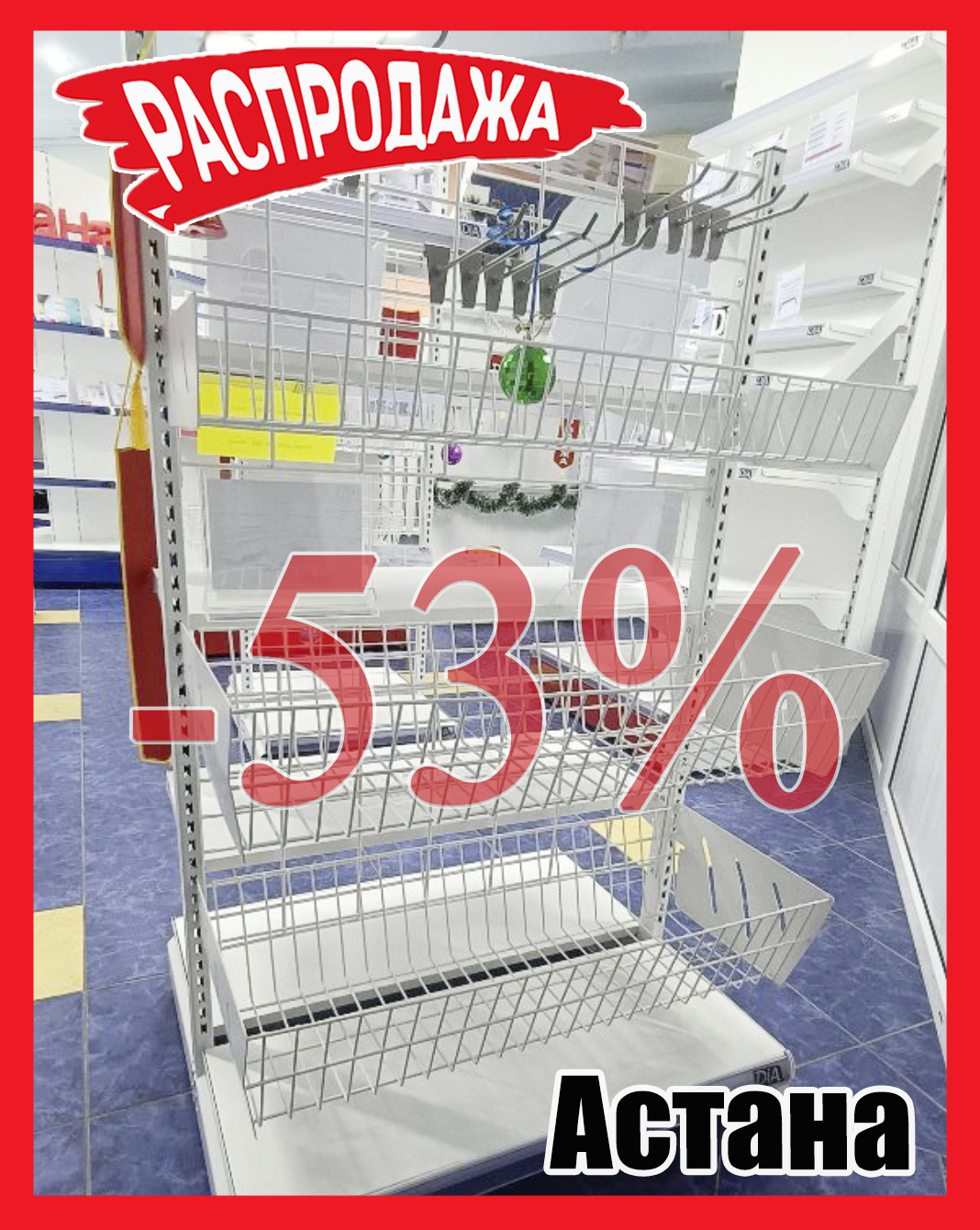 Якорная Астана 98 (1).jpg