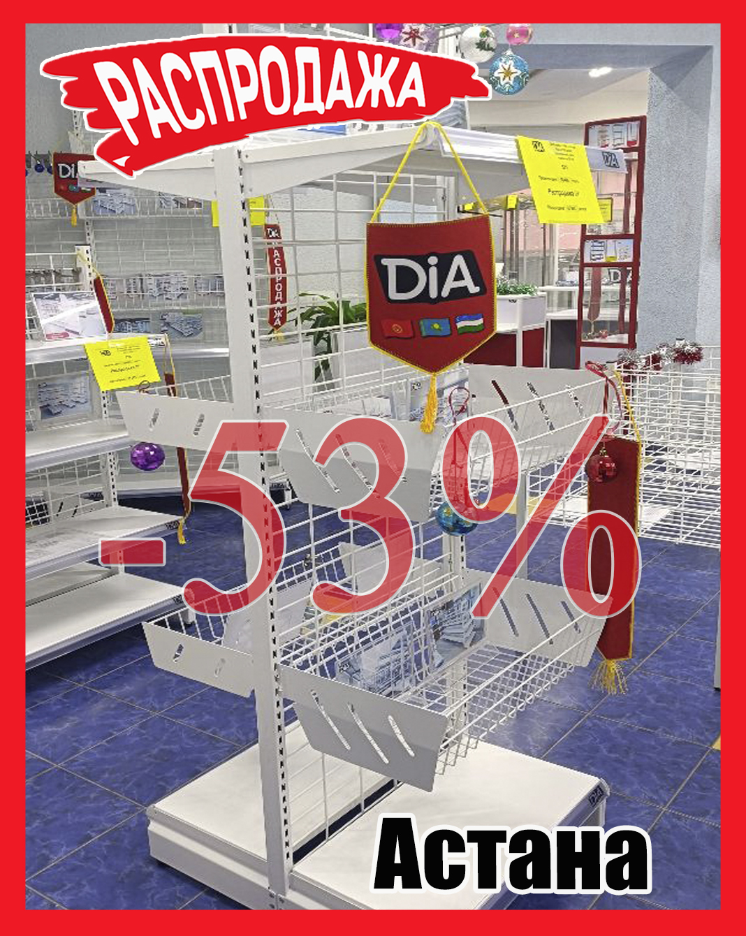 Якорная389 Астана.jpg