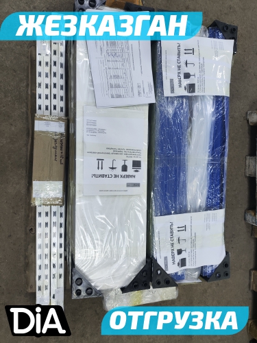 доставка 1 (2).jpg