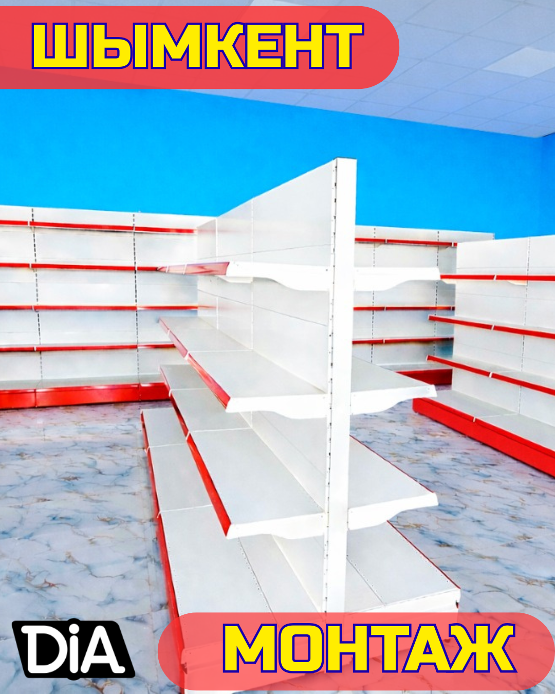 фото для инс №1.png