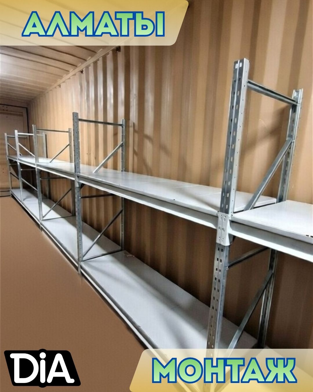 Дизайн без названия (20) (1).jpg