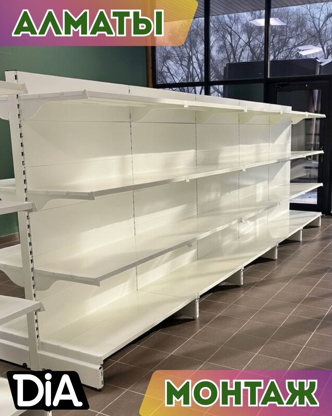 364846 Алматы, Гук Роза, спарта, фото инстаграм 1.jpg