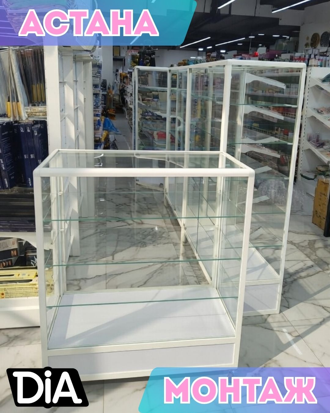 364072 Астана, Кияш Жансая, торговые витрины, фото инстаграм 1.jpg