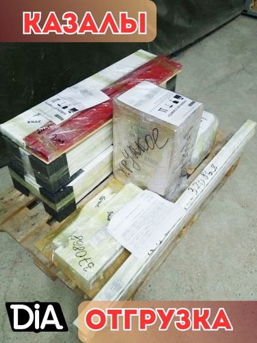 отгрузка (5).jpg