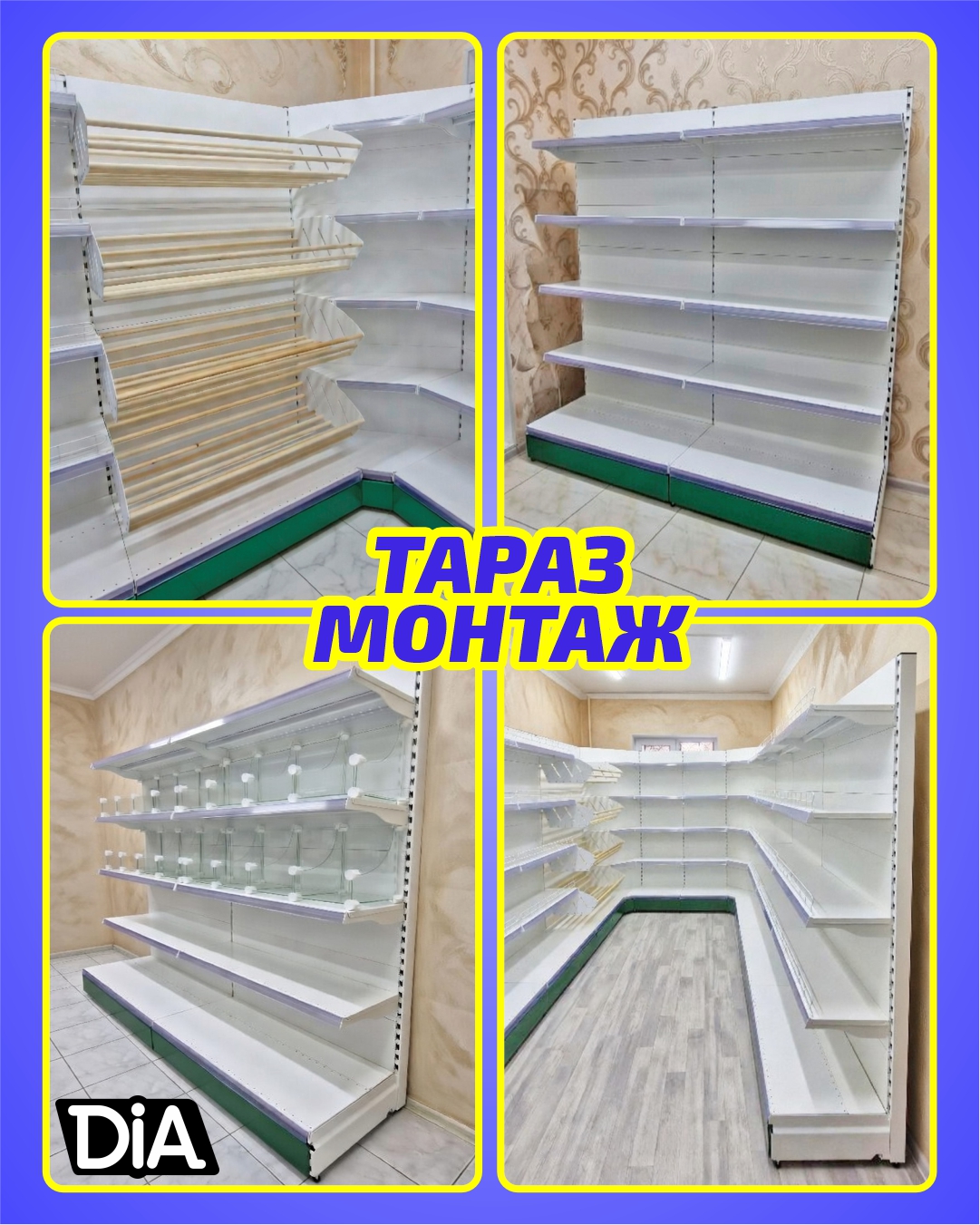 Якорка инстаграм.jpg