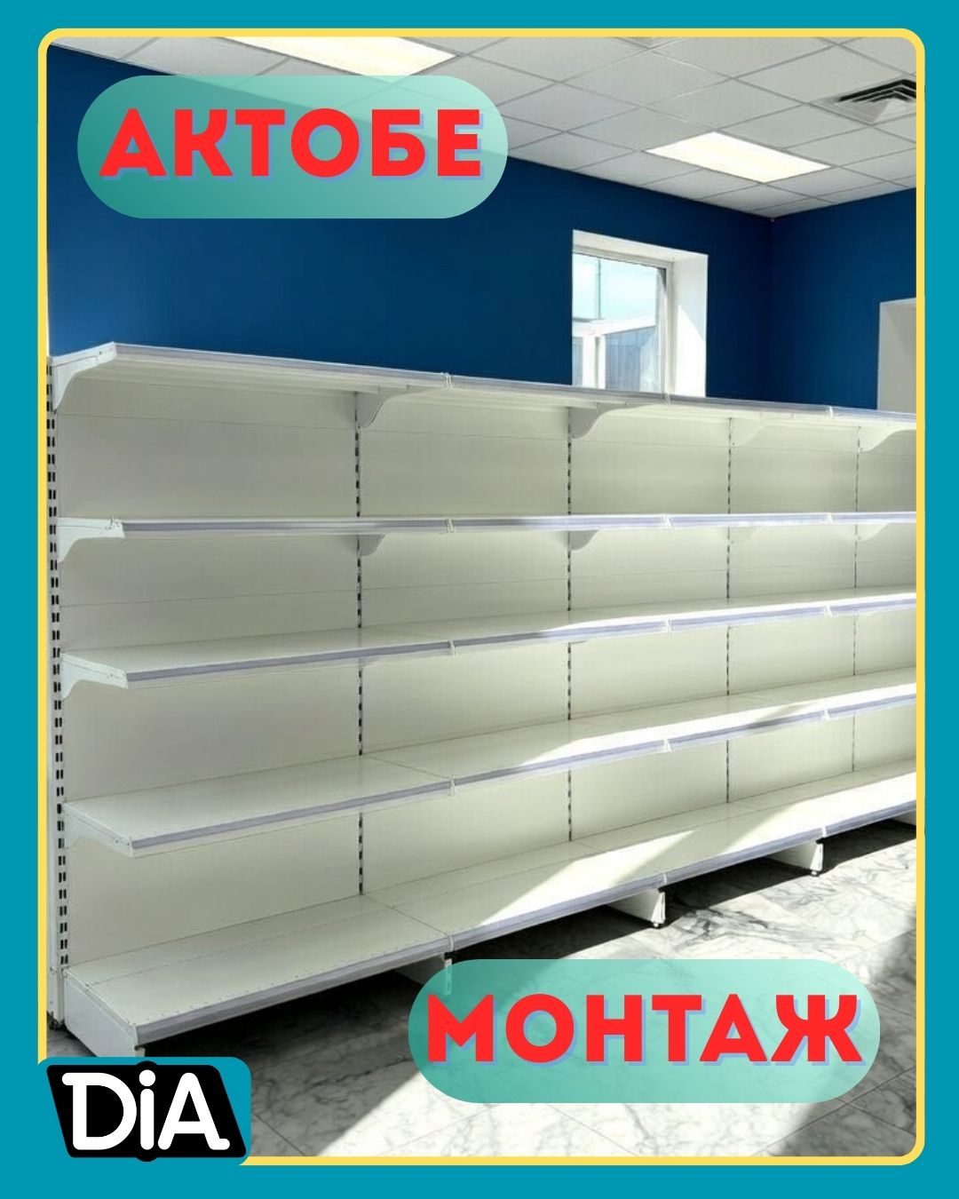 МОНТАЖ (76).jpg