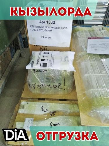 отгрузка (17).jpg