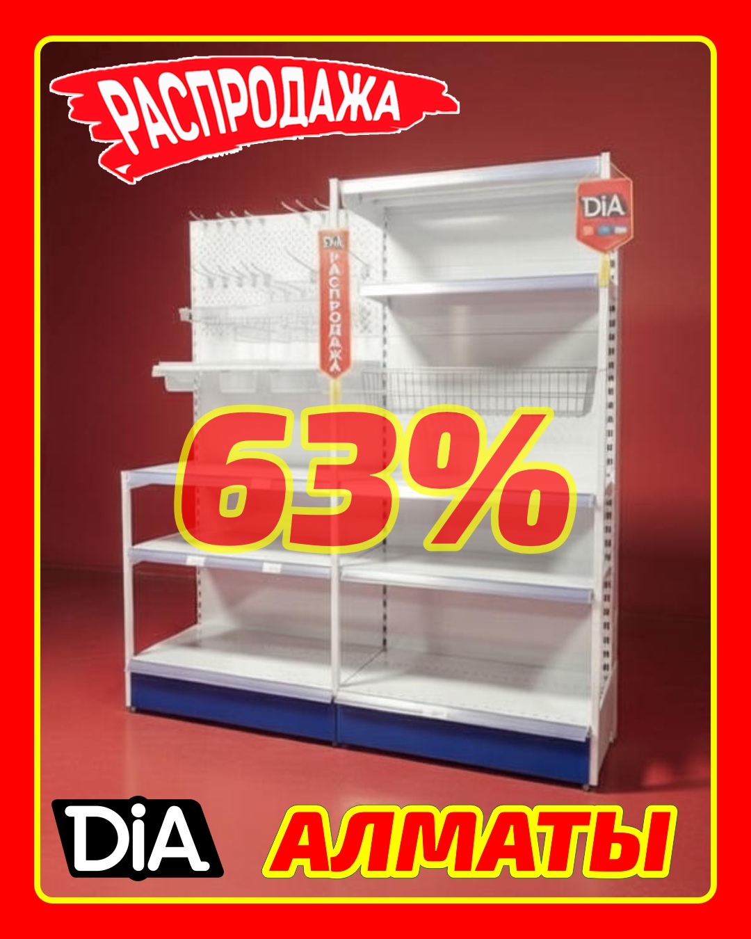 якорка.jpg