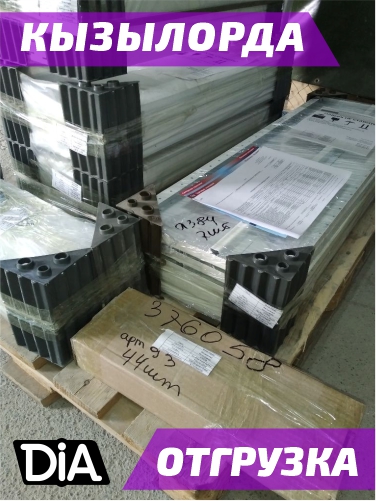 доставка 1 (3).jpg