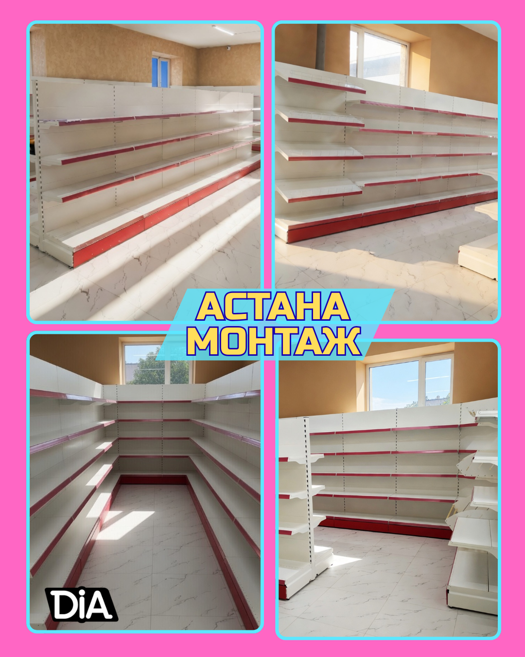 ЯКОРКА для инстаграм.png
