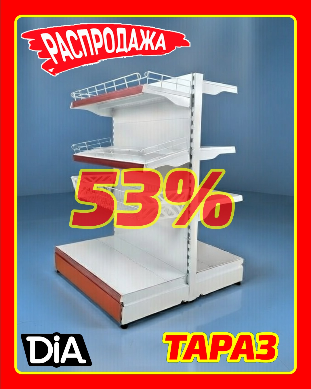 Якорка Тараз.jpg