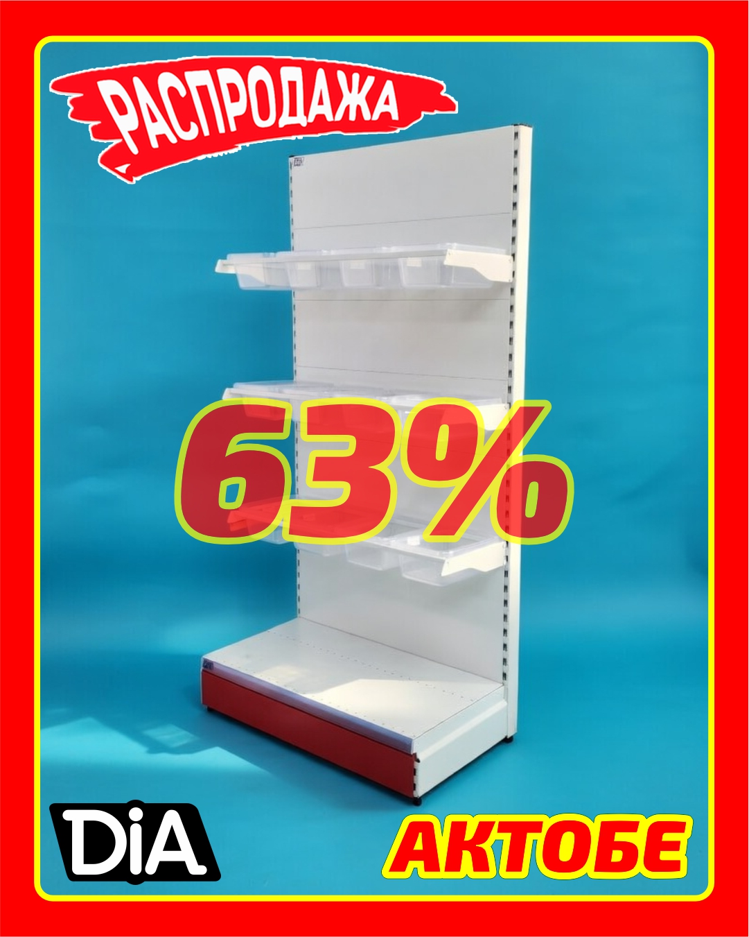 Якорка.jpg