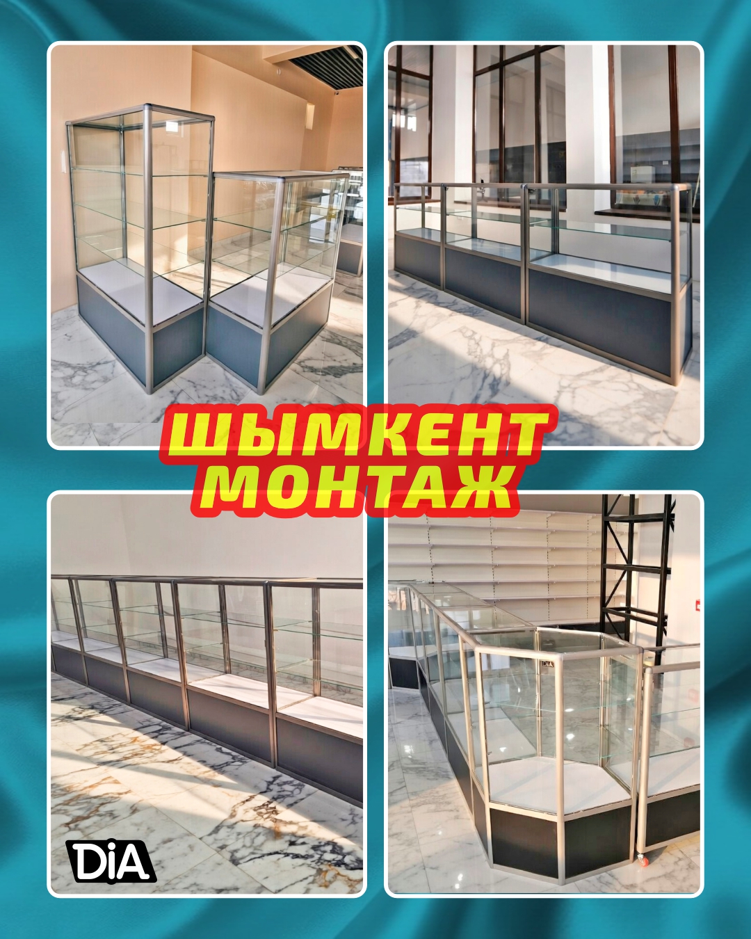 якорка инс.jpg