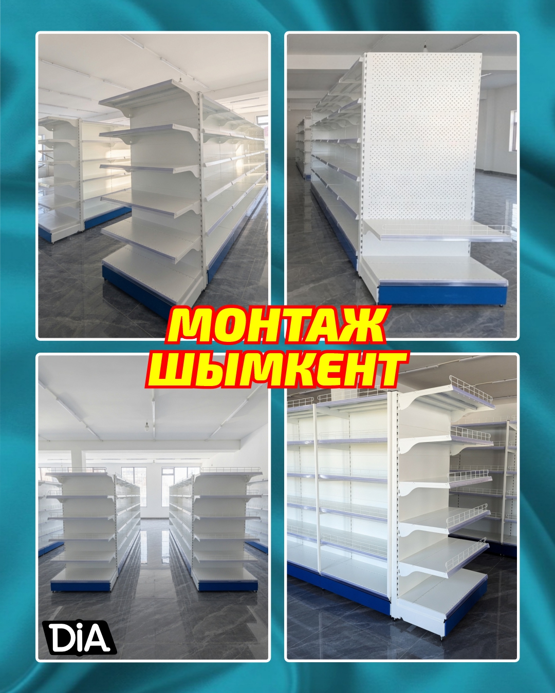 якорка инста.jpg
