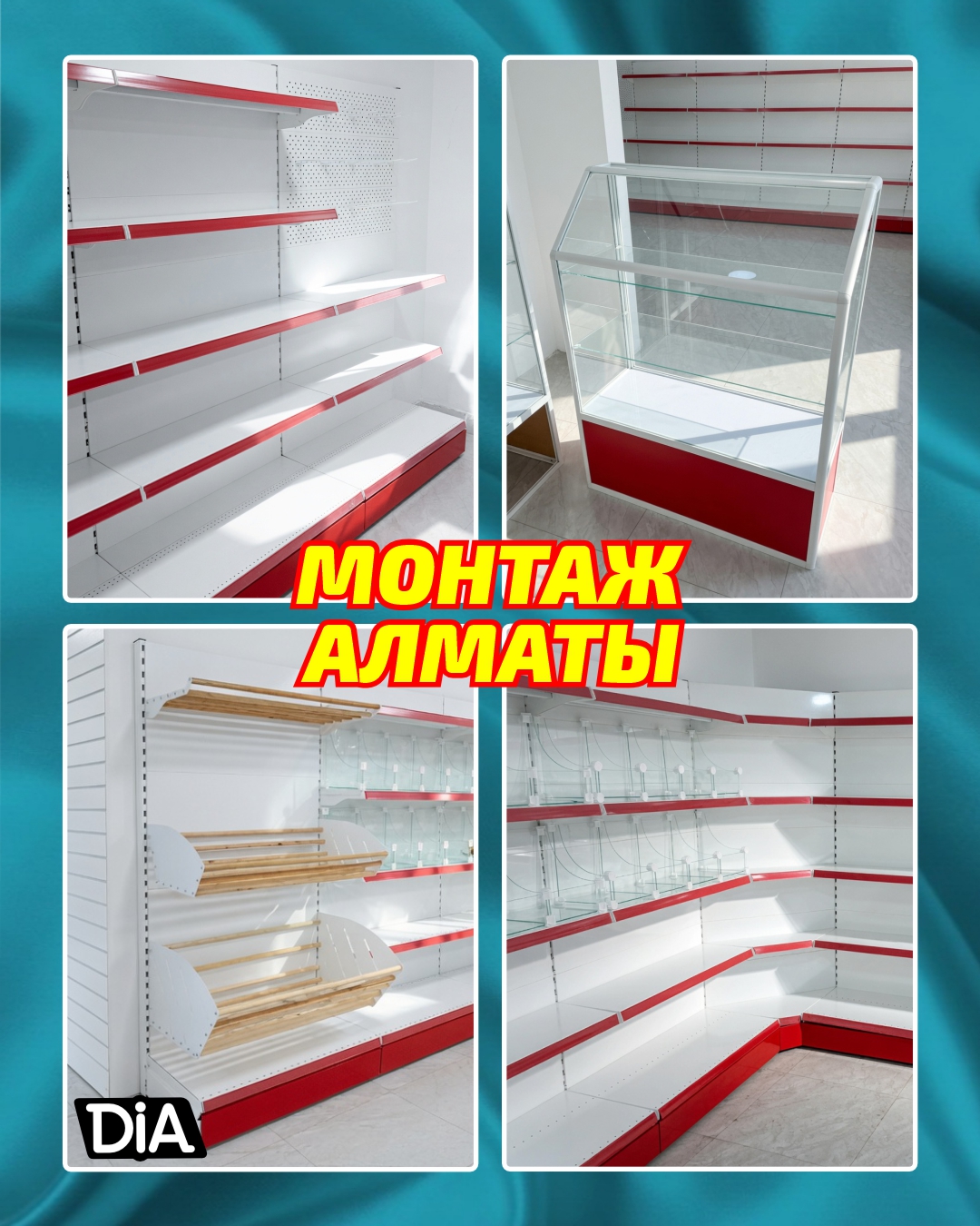 якорка инста (2).jpg