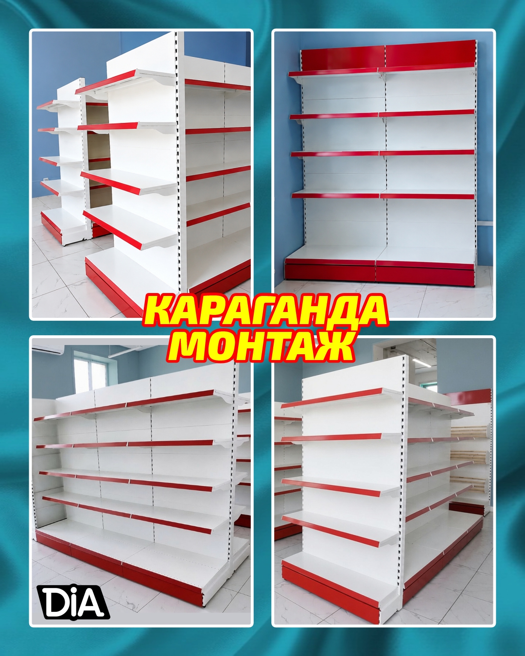 якорка инстаграм (2).jpg