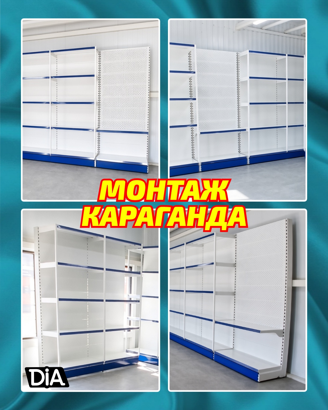 якорка инста (7).jpg