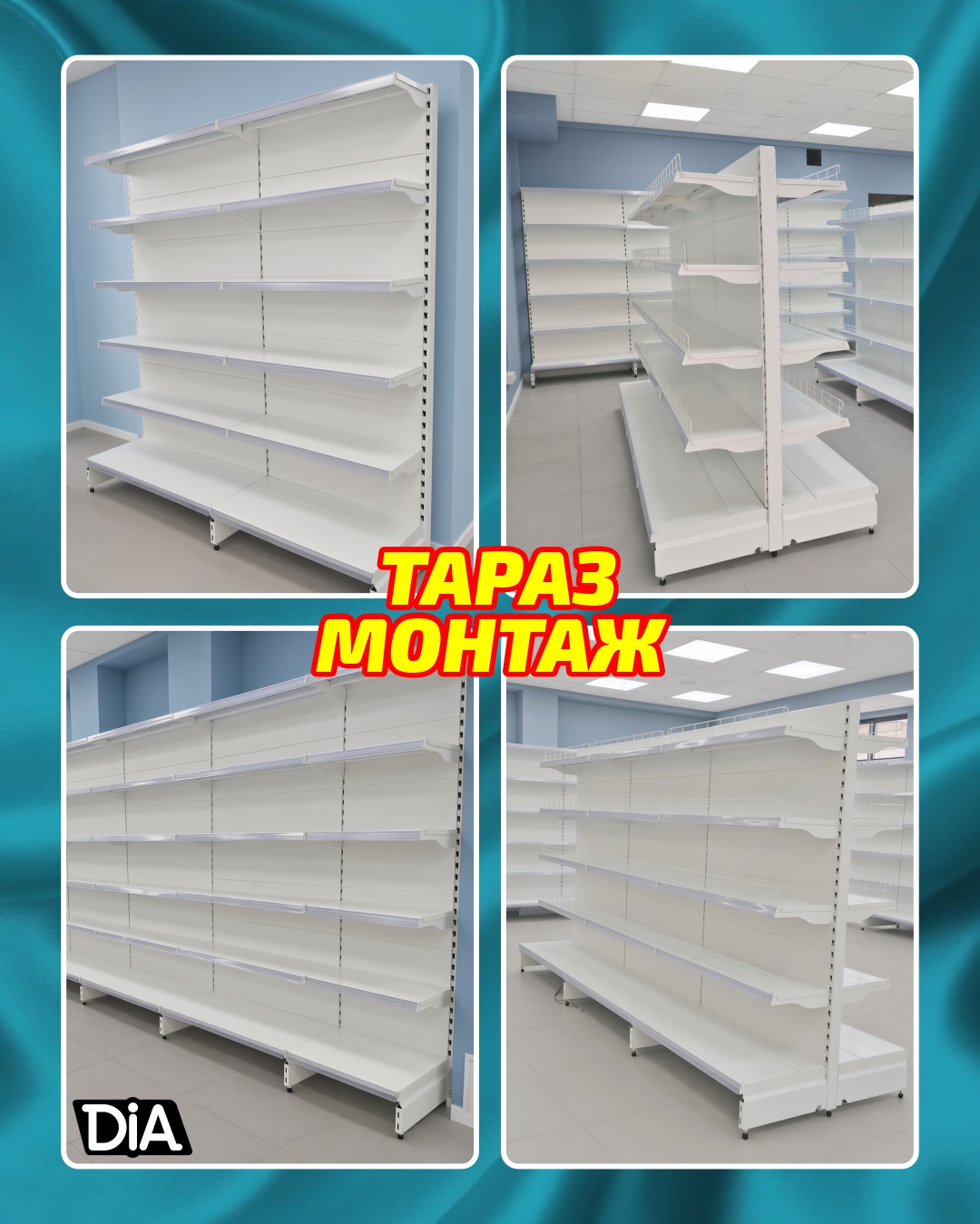 ЯКОРКА ИНСТАГРАМ (3).jpg