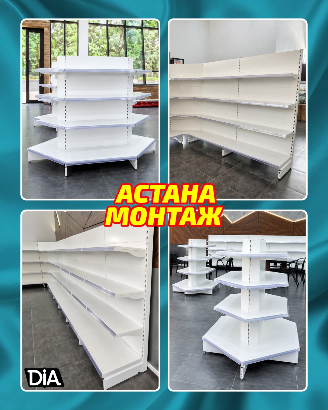 якорка инстаграм (4).jpg