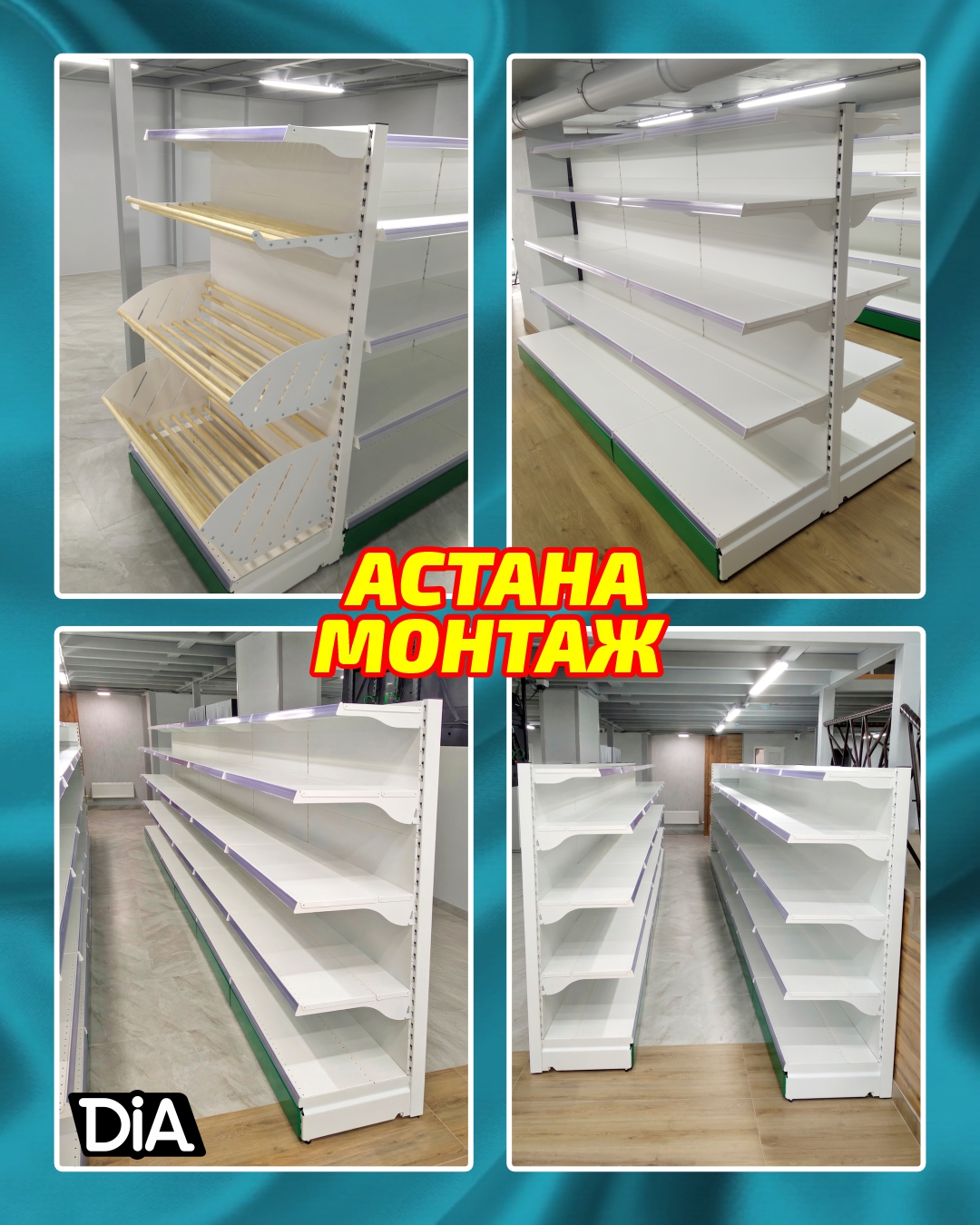 якорка инстаграм (6).jpg